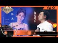 纯享丨陈冰海来阿木演唱绝美情歌《三生三幸》 海来阿木走心作词太戳人了    #天赐的声音3 EP10 20220520