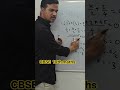 #maths #algebra #cbse #10th #expert #tutor #teacher #anasclasses #motivation #education #revision