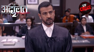 KD Sujoy को Justice प्रदान करते है | अदालत | Adaalat S2 | Ep 18 |  Full Episode