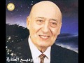 وصلة صغيرة 3   وديع الصافي