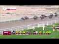 RM 43  Al Uqda Race 4 - Wadi Al Sail Cup