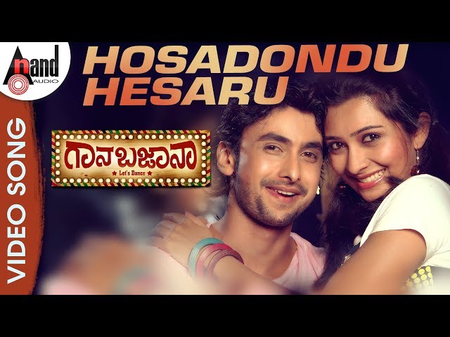 Gaana Bajaana | Hosadondu Hesaru | HD Video Song | Tarun | Radhika Pandith | Joshva Sridhar class=