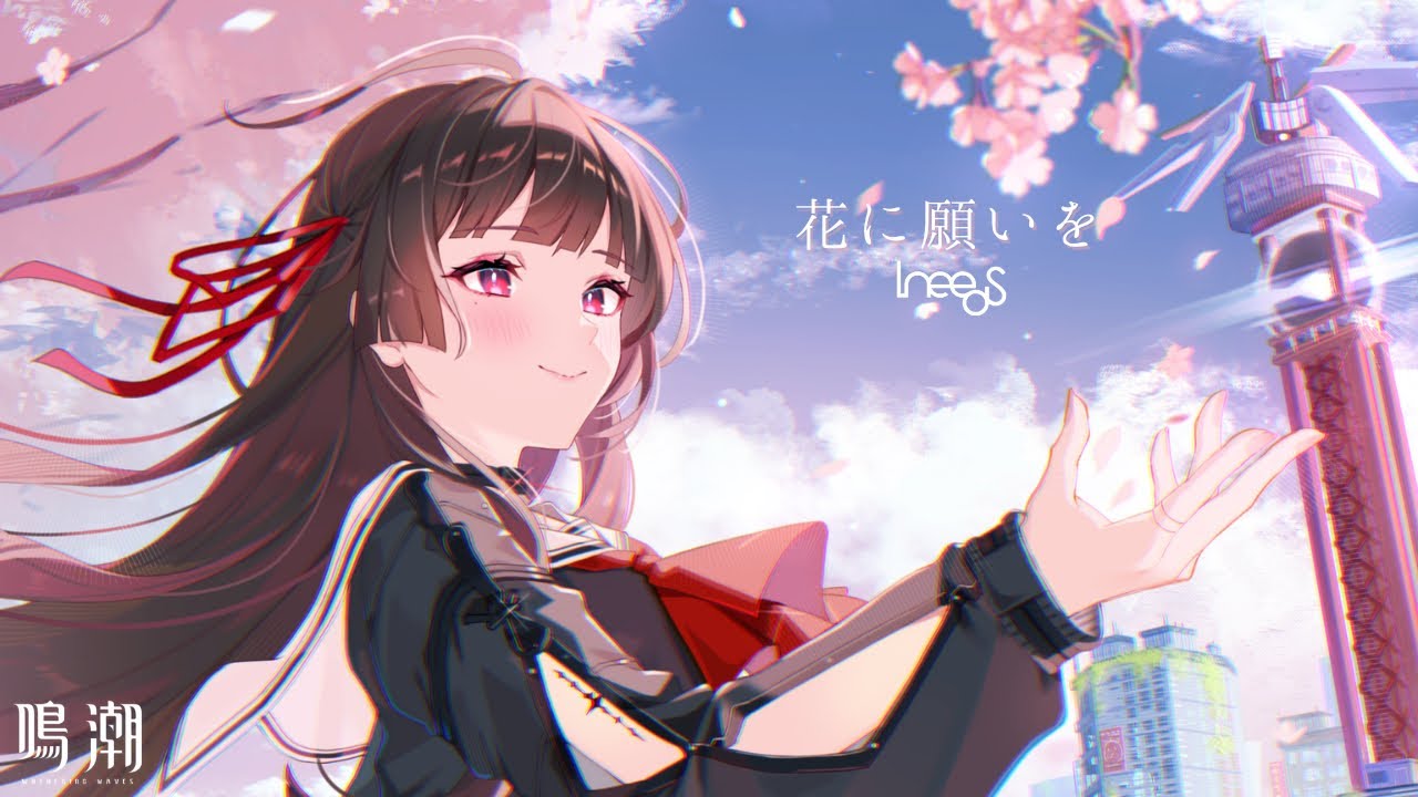 鳴潮 Wuthering Waves ペンライト 千咲 鳴潮 #リンネー #千咲