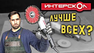 Идеальная болгарка выпуск №3. Интерскол УШМ-125/1400ЭЛ.