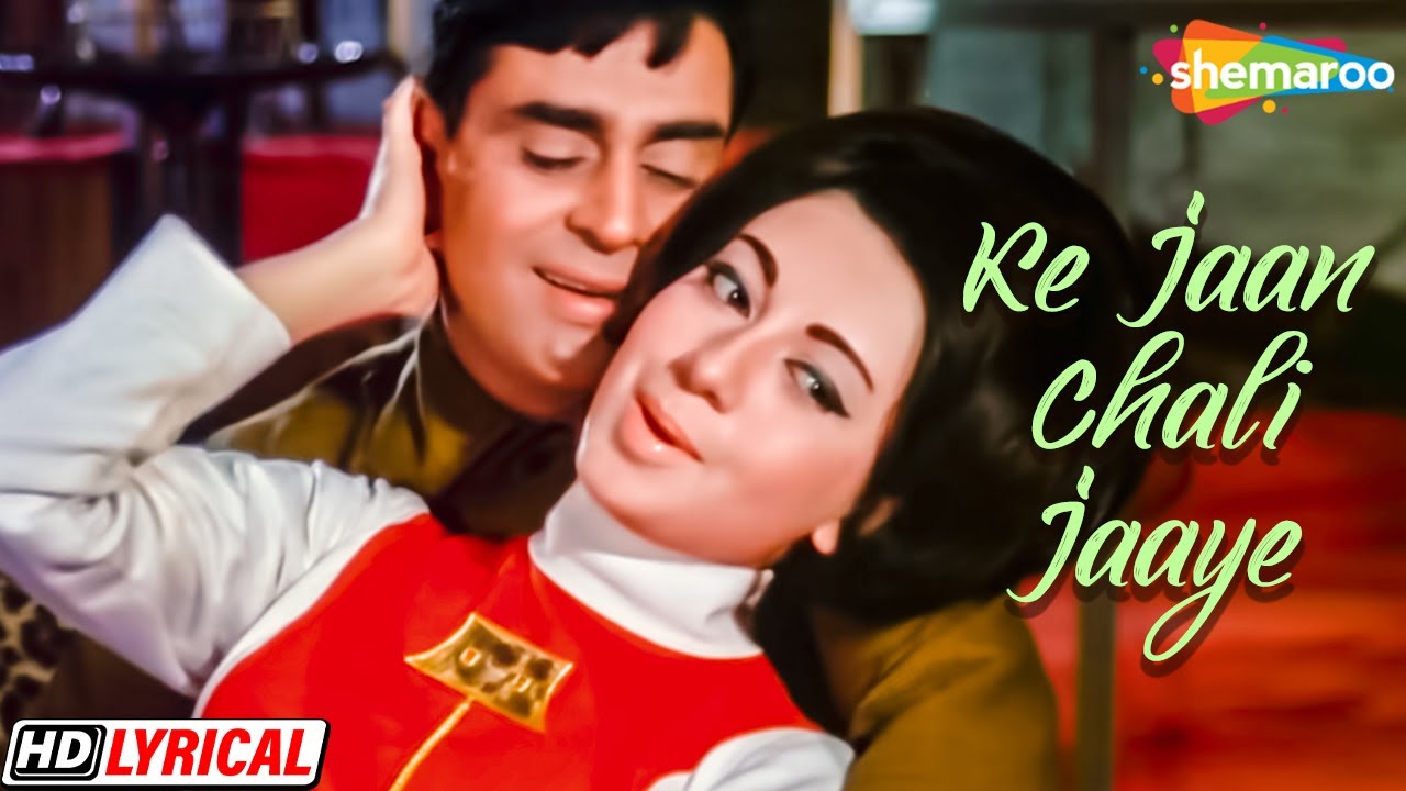 Download Ke Jaan Chali Jaaye - Lyrical | Mohd. Rafi | Suman Kalyanpur MP3