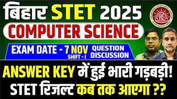 Bihar STET Answer key 2025 | Bihar STET Computer Science 7  Nov  Answer key 2025