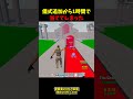 とらられどん来たー！ #フォートナイト #shorts #ゲーム #ブレインロット