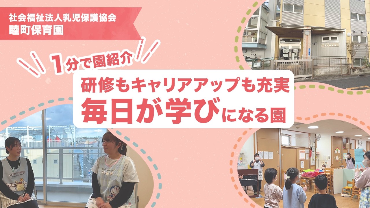 YouTubeの動画サムネイル