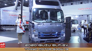 Download 2020 Isuzu Elf Ev Exterior And Interior Tokyo Motor Show 2019 Youtube