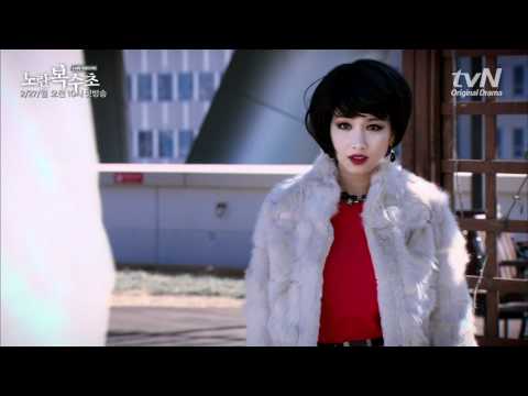 tvN Drama 'Revenge' PV