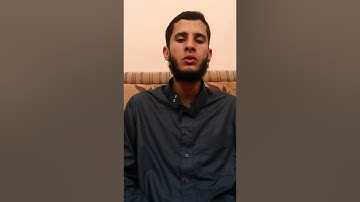 مسابقه القارئ العالمى "محمد أحمد"