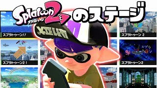 【3台セット】●マリオカート８　●スプラトゥーン2  ●スマッシュブラザーズ