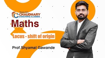 LECTURE-17  Mathematics : Locus - Shift of origin-Prof.Shyamal Gawande(IIT-JEE 2020-2022) 25-07-2020