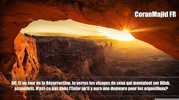 Récitation émouvante Idriss Abkar Sourate Az Zumar (53-Fin) إدريس أبكر سورة الزمر