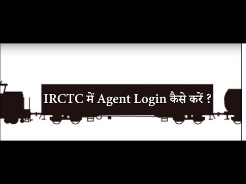 How to login as an Agent on the IRCTC portal?