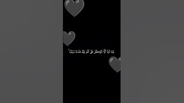 أكتب شيء تؤجر عليه.    سورة إبراهيم.   أية 12.    سبحان الله و بحمده.