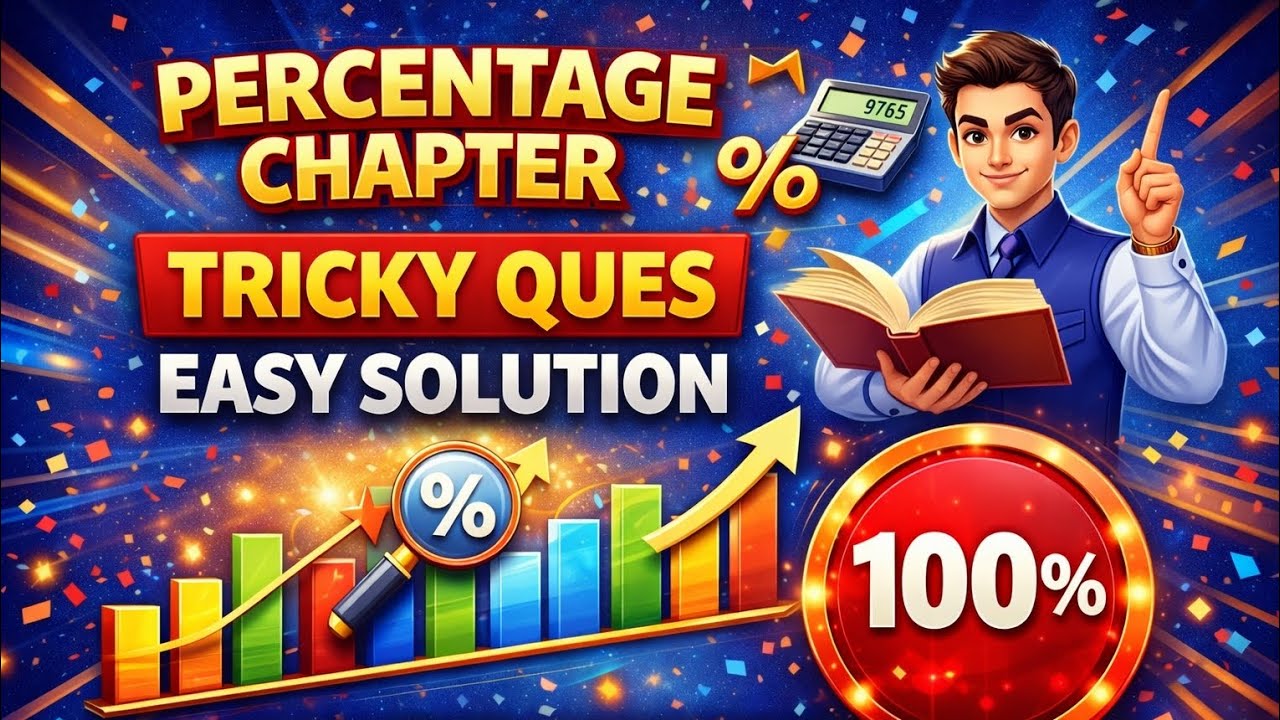 Chapter - percentage class - 1 CGL repeated ques  price quantity qyes