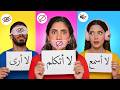 لا اسمع لا أرى لا اتكلم