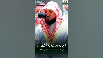 {وأشرقت الارض بنور ربها}تلاوةفي غايةالابداع للشيخ د. #ماهر_المعيقلي من سورةالزمر #روائع_المعيقلي
