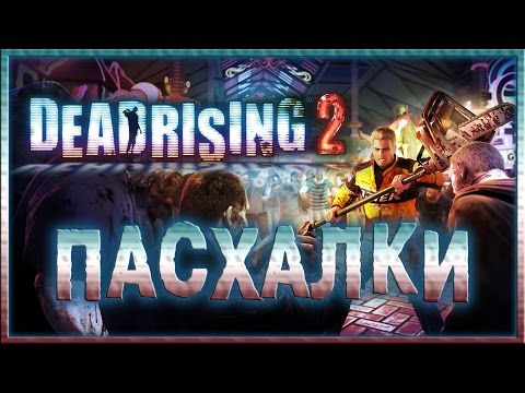 Video: Dead Rising 2 Memang Mempunyai Berbilang Pemain