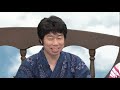 「グランブルーファンタジー 夏だ!海だ!グラブルだ!SP」 【東山奈央 加藤英美里 今井麻美 白石稔 逢坂良太】