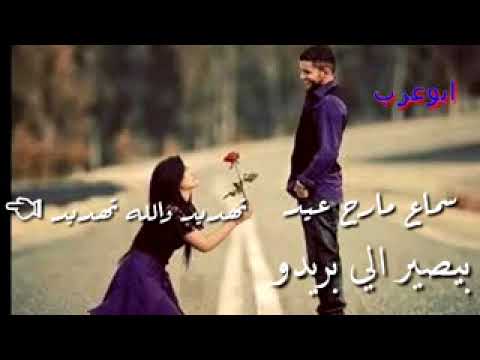 سماع مارح عيد