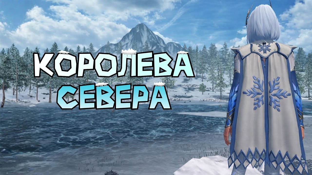 КОРОЛЕВА СЕВЕРА! Захват зимнего биома в СОЛО выживании - Last island of Survival
