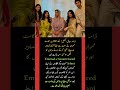 “Kafeel” Cast Says Goodbye 😭💔 Sanam Saeed &amp; Emmad Irfani Get Emotional!