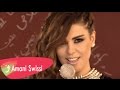 Amani Swissi - Ellila Lilty (Music Video) أماني السويسي - الليله ليلتي