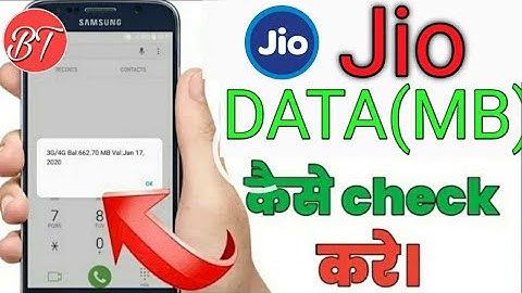 jio ka net balance kaise check kare // jio data kaise check kare // jio mb kaise check kare // baha