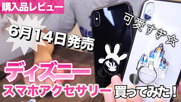 壁紙 ディズニー スマホ تحميل Download Mp4 Mp3 壁紙 ディズニー スマホ تحميل Download Mp4 Mp3