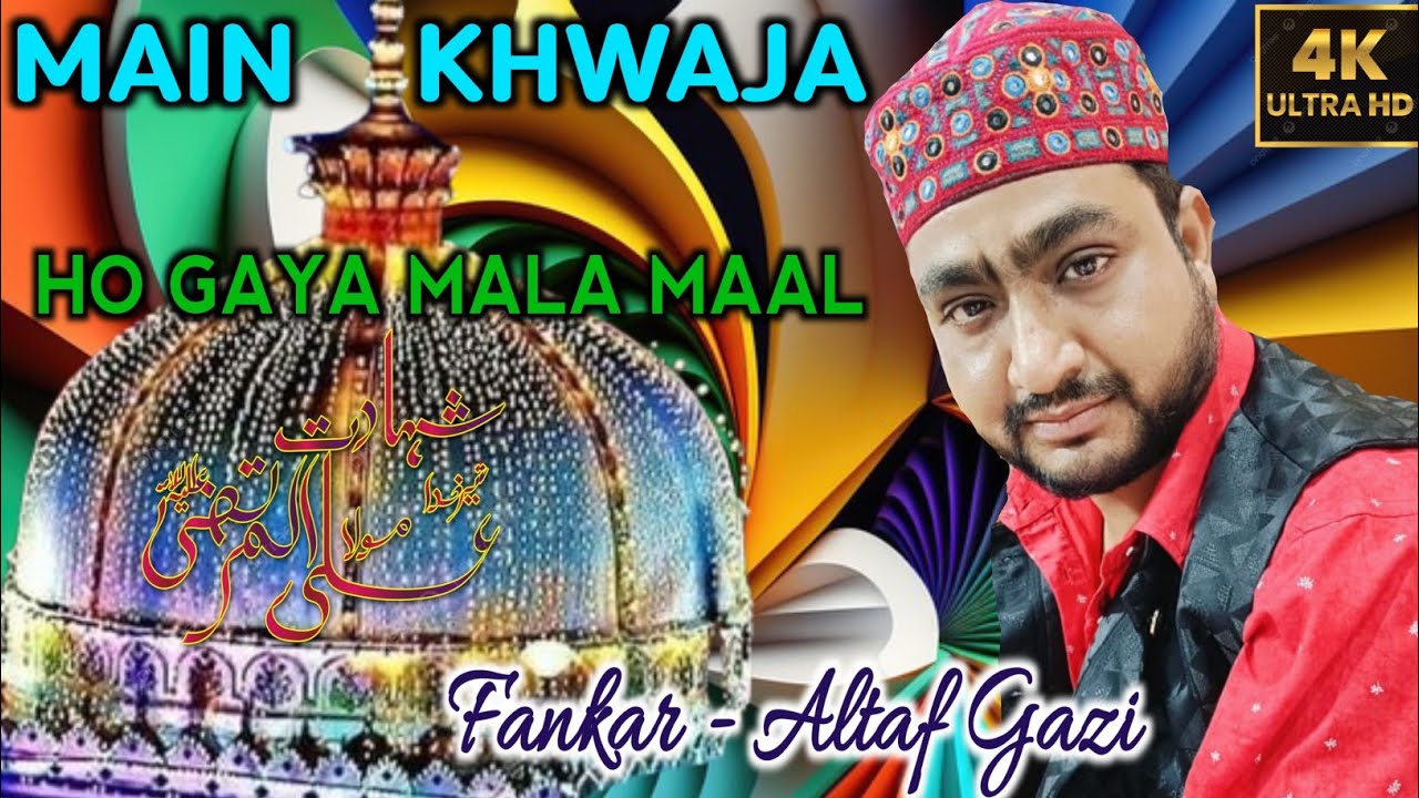 Main Khwaja Ho Gaya mala maal || Altaf Gazi qawwali #altafgaziqawwali #marfatikalam