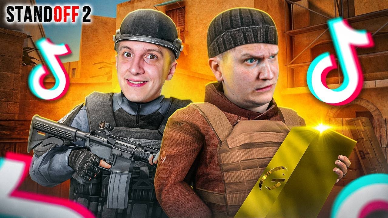 Тик ток standoff 2