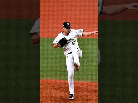 【山田修義】2024.8.23 8回0-0の場面で登板。ノブさんの安心と信頼が計り知れません。 #オリックス #オリックスバファローズ #山田修義