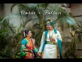 Omkar  pallavi i wedding teaser i 2024 i india