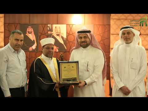 الإجتماع التحضيري مع مكتب شئون حجاج فلسطين يوم الإثنين ٢٦ ٥ ١٤٣٩ه