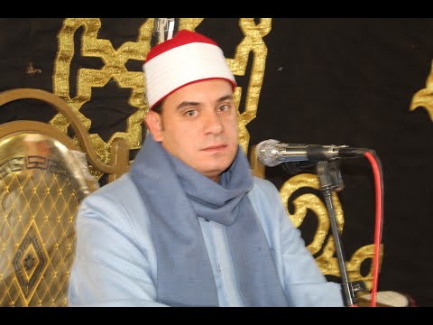 القارئ الشيخ احمد المنجي ربع العشاء عزبه عبد الحميد التابعه لقريه بشمس مركز السنبلاوين