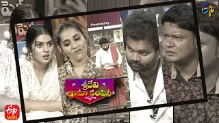'I Hate You' - Hilarious Fun-Filled Segment | Sridevi Drama Company | 14th August 2022 | ETV Telugu