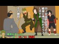 全力で足を引っ張り合う忍者たちのパラノイア風TRPG 第九話
