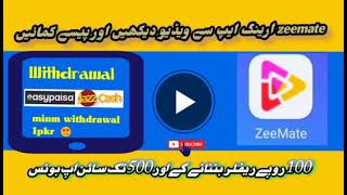 #Easy and Fast online earning 2021 zeemate app withdwal proof screenshot 1