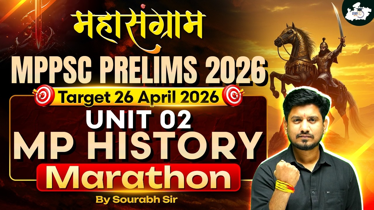 MPPSC Prelims 2026 | MP History Marathon | Unit-02 Complete Revision | BY Sourabh Sir| MPPSC StudyIQ
