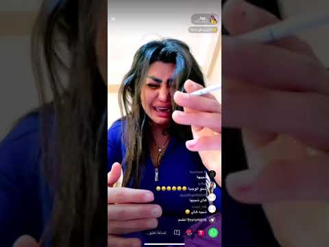 فضيحة زينه الراوي في البث تشرب مخدرات وتبجي