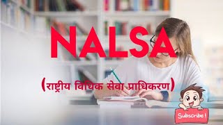 For Upsc/PCS student(राष्ट्रीय विधिक सेवा प्राधिकरण)