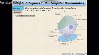 5-Triple Integrals in Rectangular Coordinates