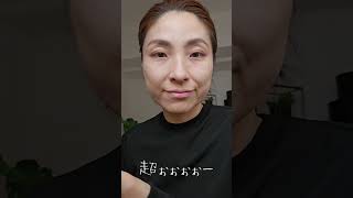 【GRWM】最近の焦った話