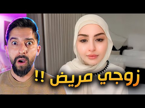 شهد حسن كشفت المستور