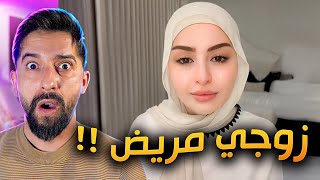 شهد حسن كشفت المستور !!