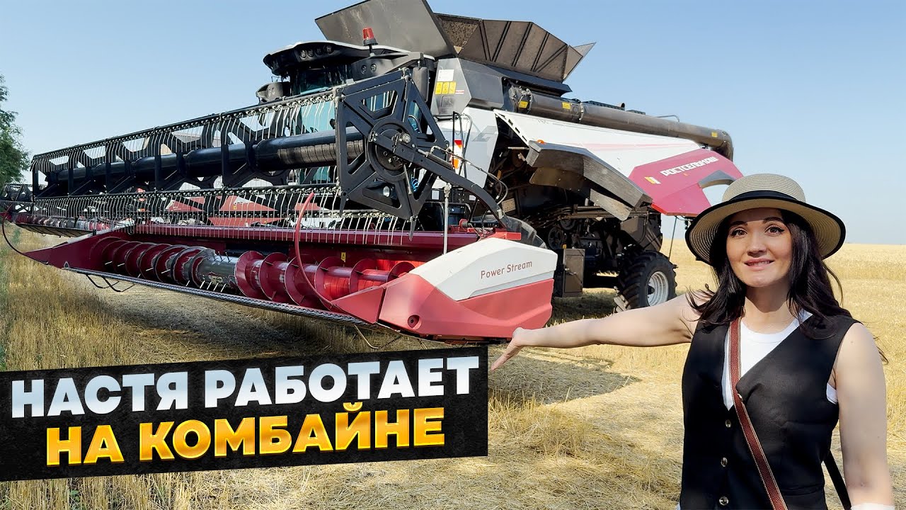 24 часа на КОМБАЙНЕ. Умирaю от ЖАРЫ и ТЯЖЕЛОГО труда.