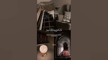 {قال يا إبليس ما لك ألا تكون مع الساجدين} القارئ هزاع البلوشي #quran #قرآن