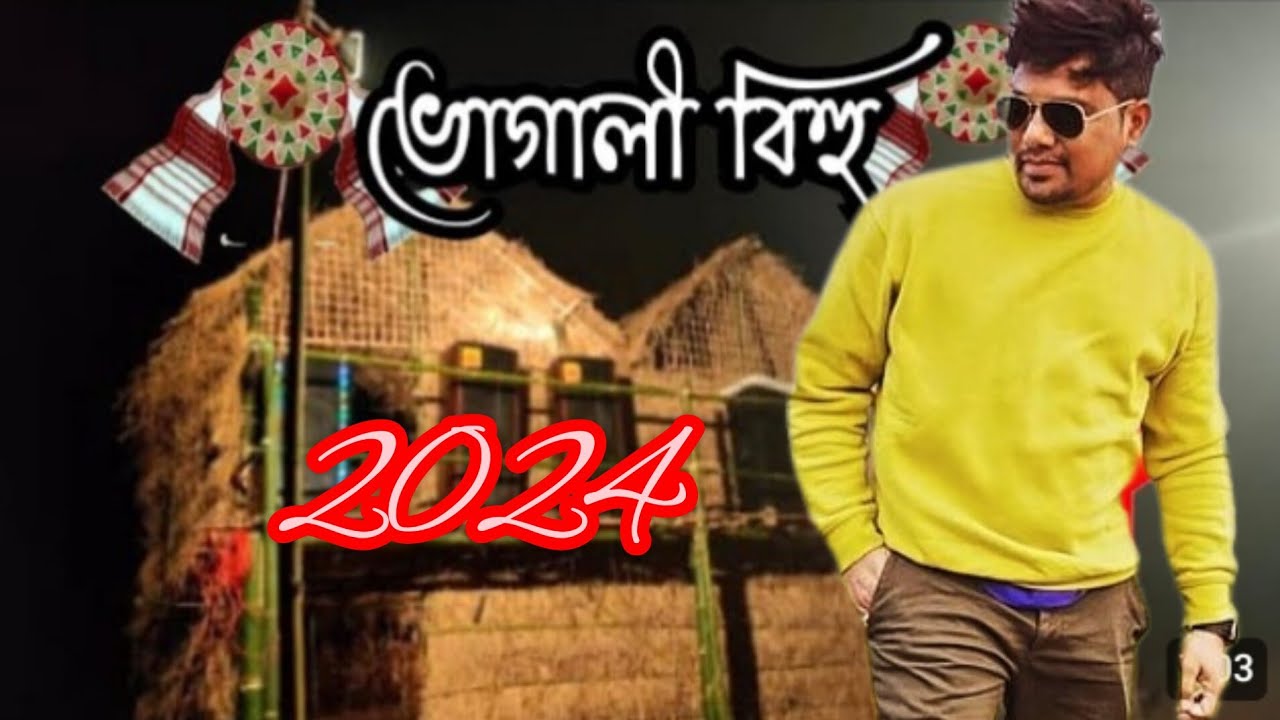 Maghor bihu ahil moina New assamese songNeel AkashTop song  viral song 2024